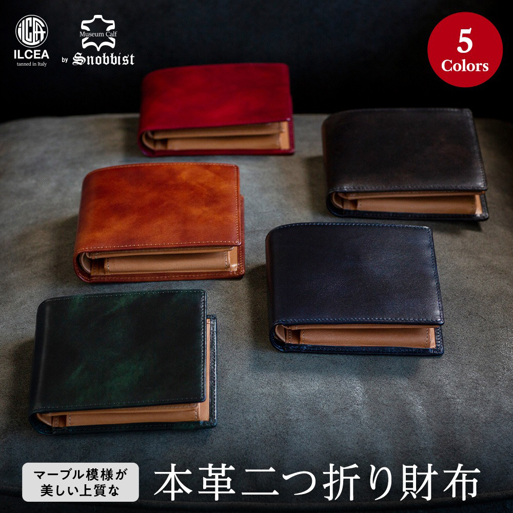 ミュージアムカーフ 二つ折り財布